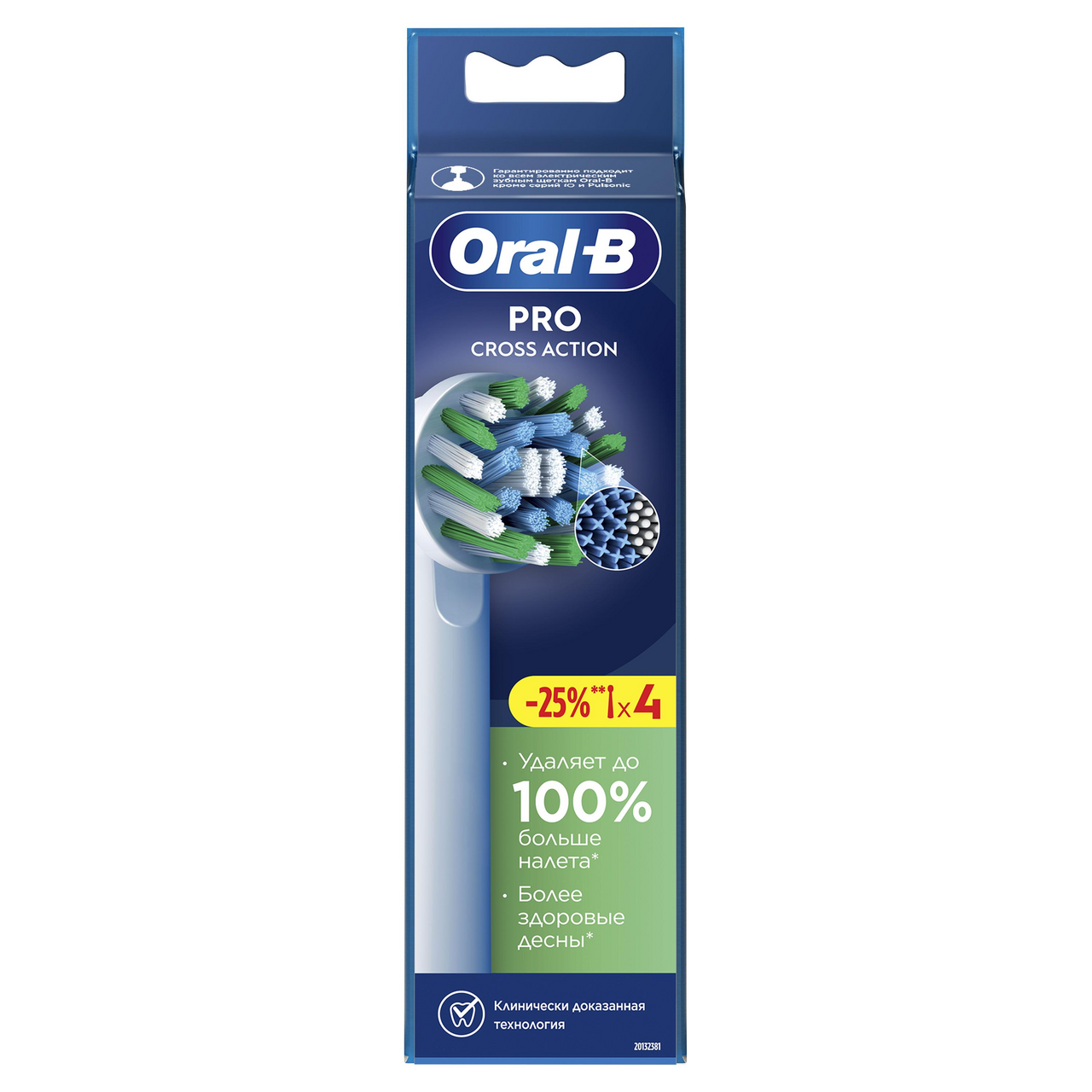 Изображение товара Насадки Oral-B Cross Action для электрической зубной щетки, 4шт