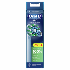 Насадки Oral-B Cross Action для электрической зубной щетки, 4шт