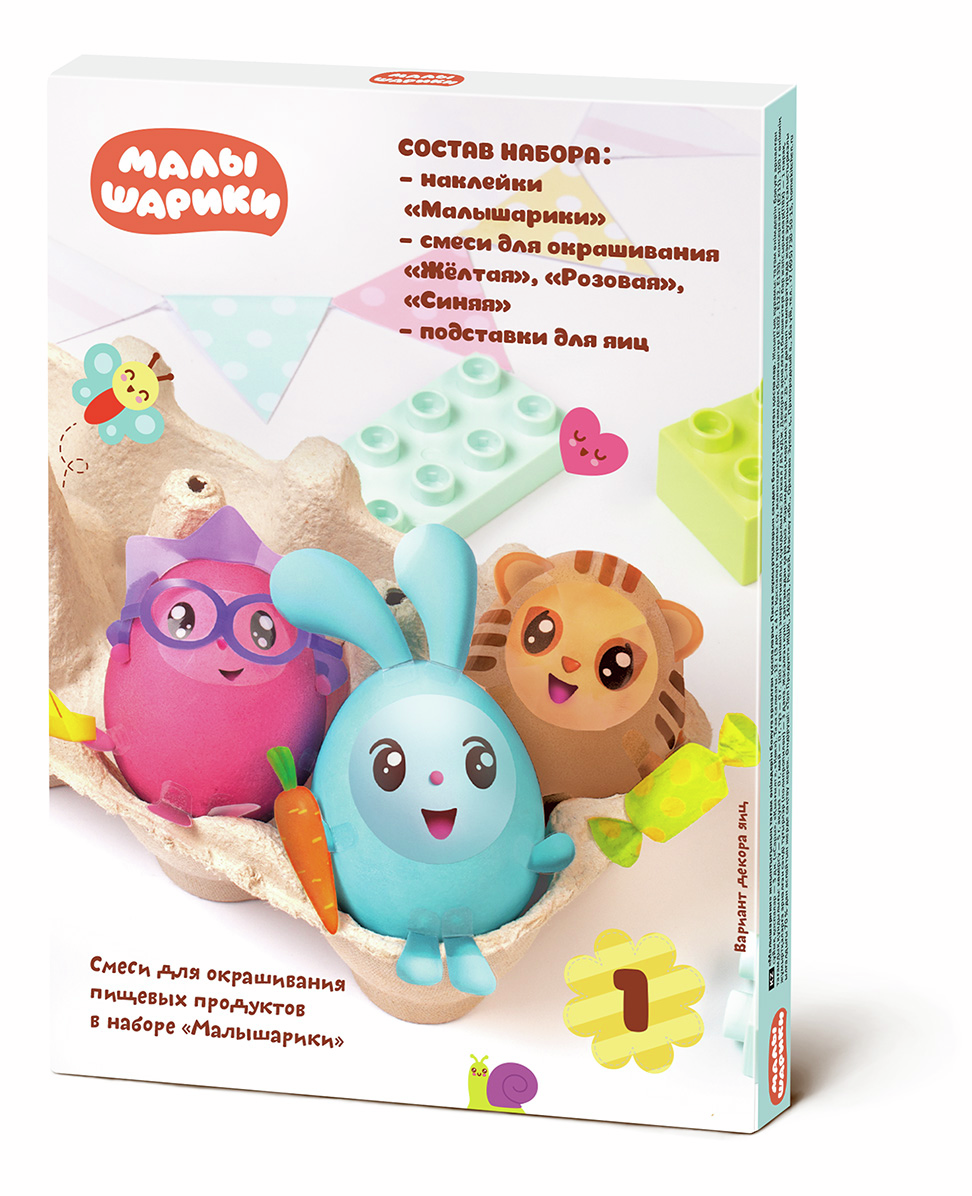 Набор Малышарики пасхальный, 12г