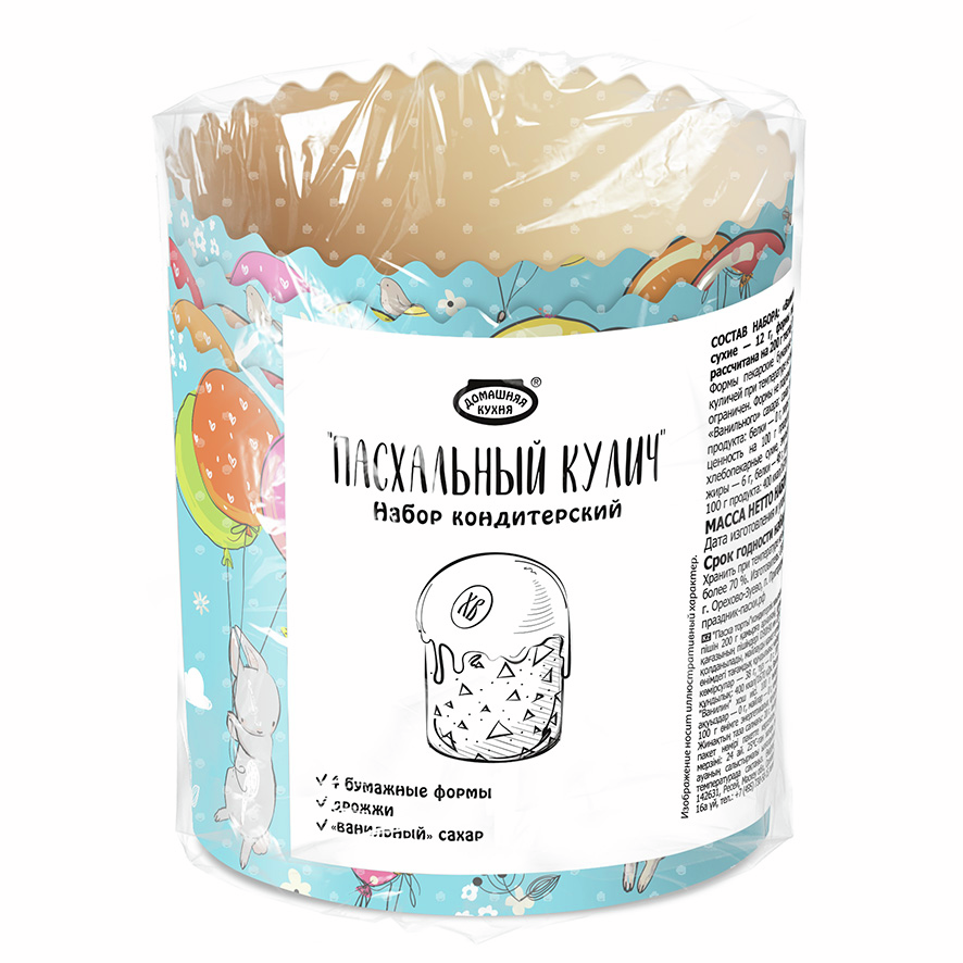 Набор Домашняя кухня пасхальный кулич, 20г