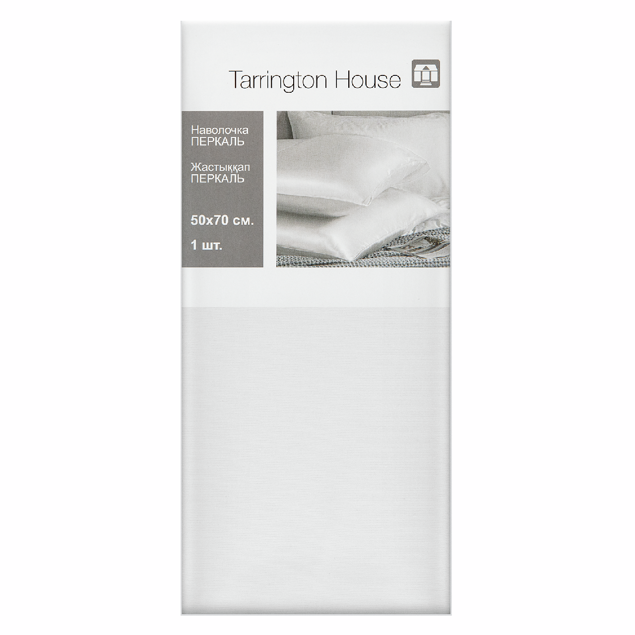 Tarrington House Наволочка белая перкаль, 50 x 70см
