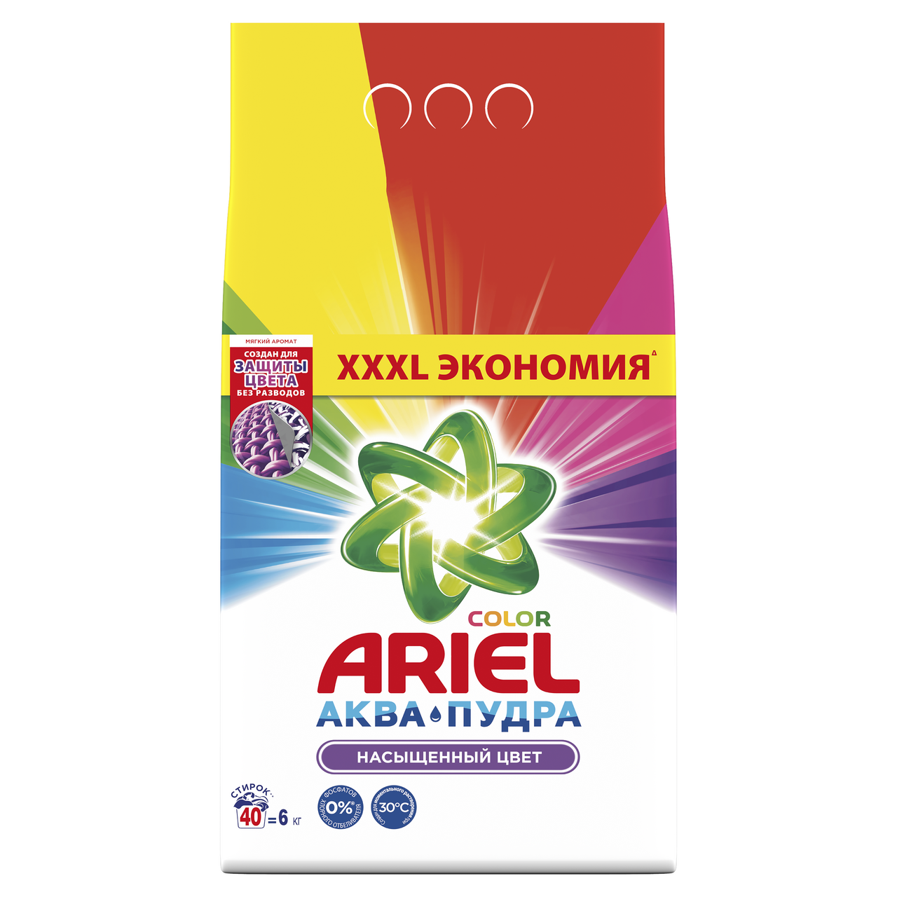 Изображение товара Стиральный порошок Ariel Color Style автомат 6 кг — эффективное средство для цветных и белых тканей