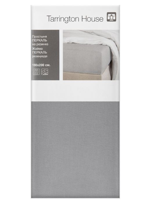 Tarrington House Простыня серая перкаль на резинке, 180 x 200см