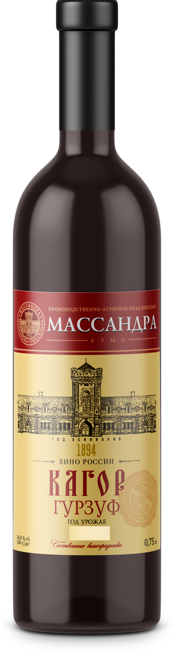 Изображение товара Вино ликерное Массандра Кагор Гурзуф красное сладкое, 0.75л
