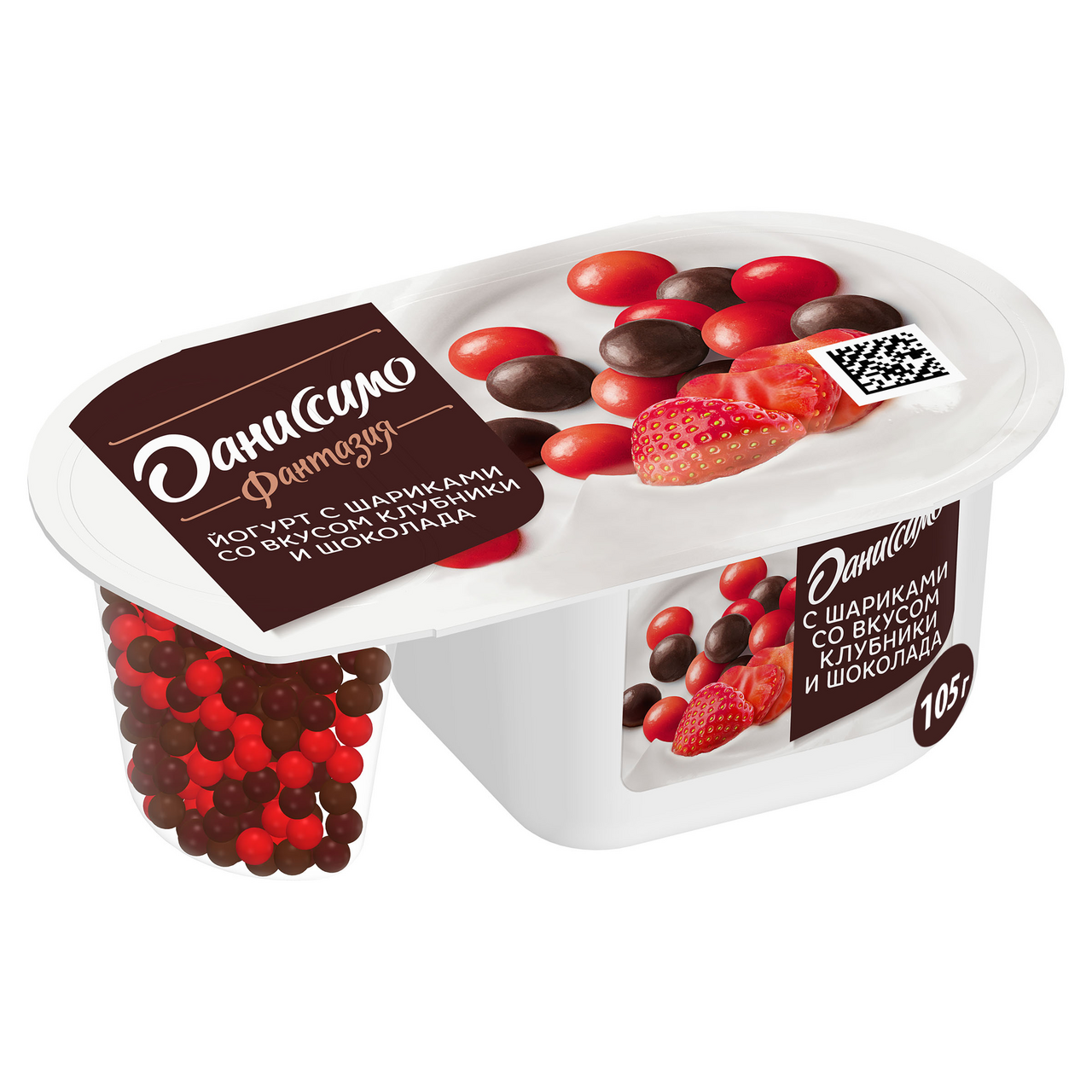 Йогурт Даниссимо клубника-шоколад 6.9%, 105г купить с доставкой на дом ...