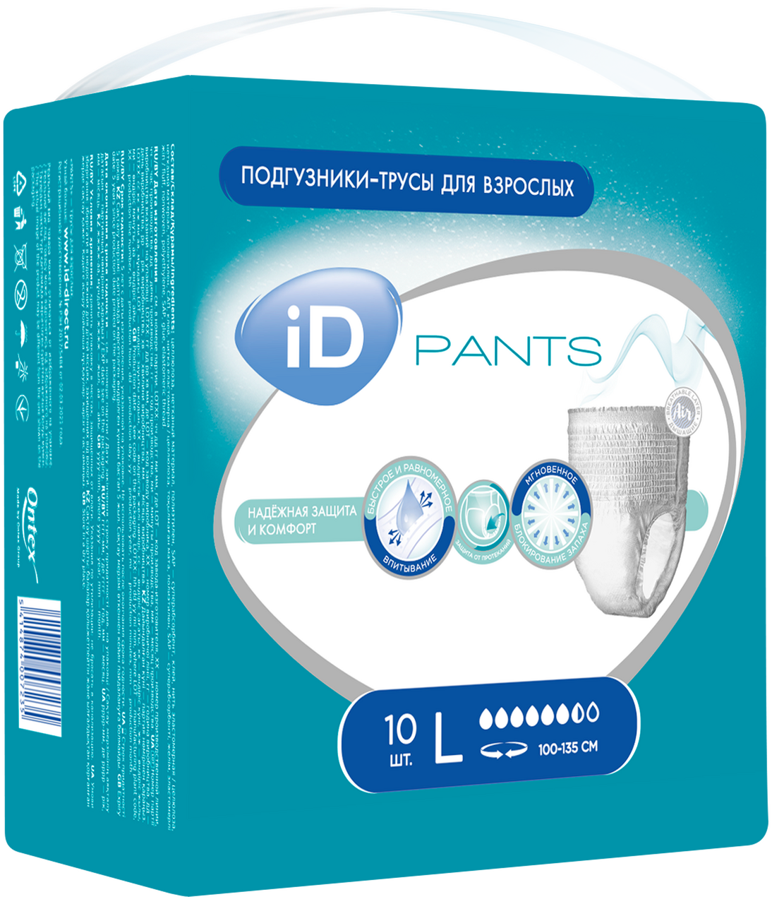 Id 2024 wnd pants