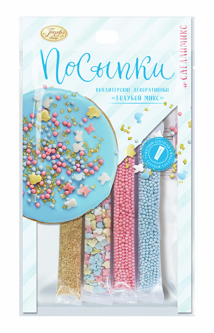 Посыпки Парфэ голубой микс, 20г