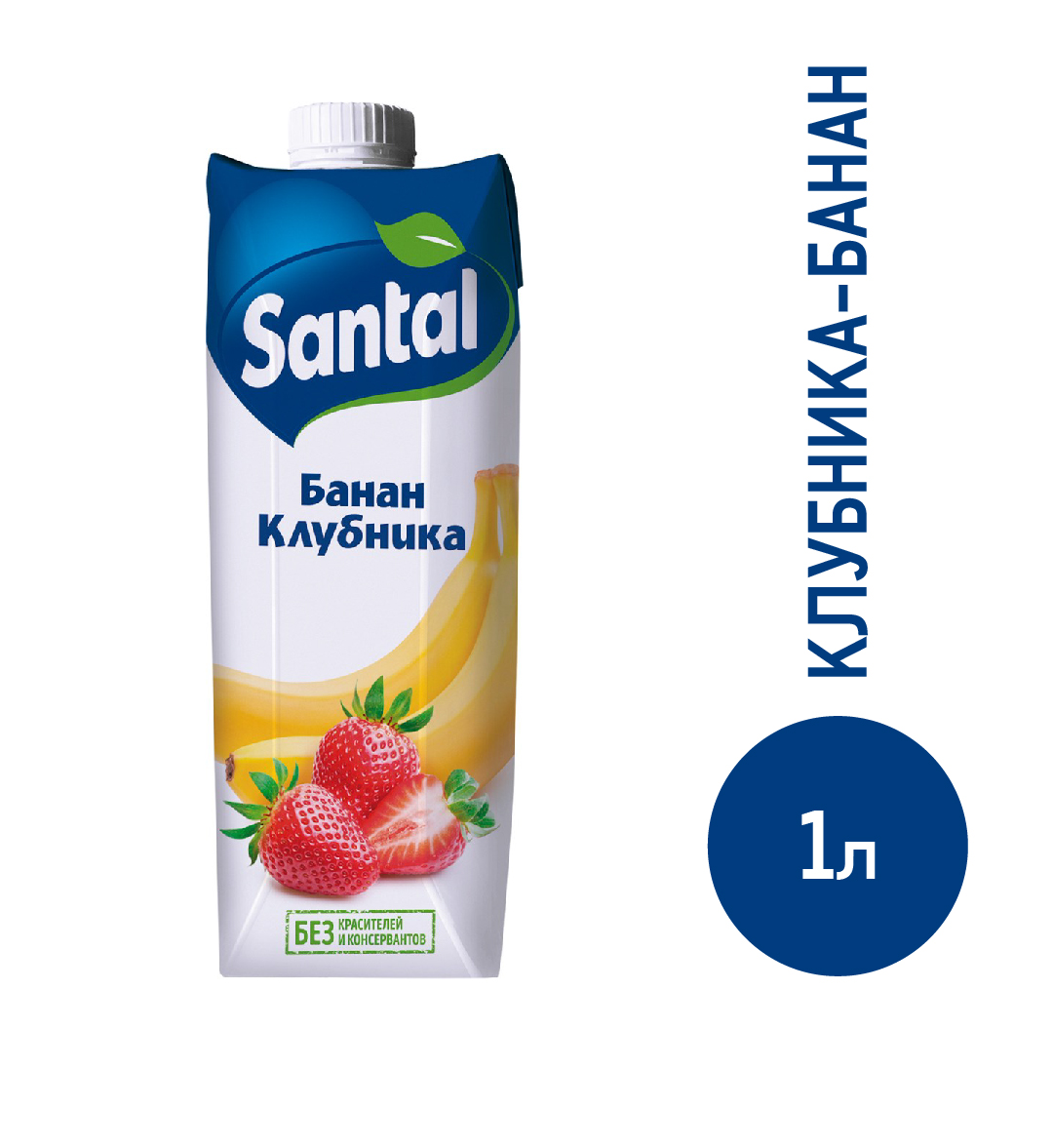 Нектар Santal банан-клубника, 1л купить с доставкой на дом, цены в  интернет-магазине