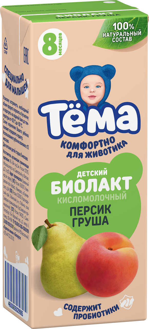 Изображение товара Биолакт детский Тема Персик и груша 3% с 8 месяцев, 206г