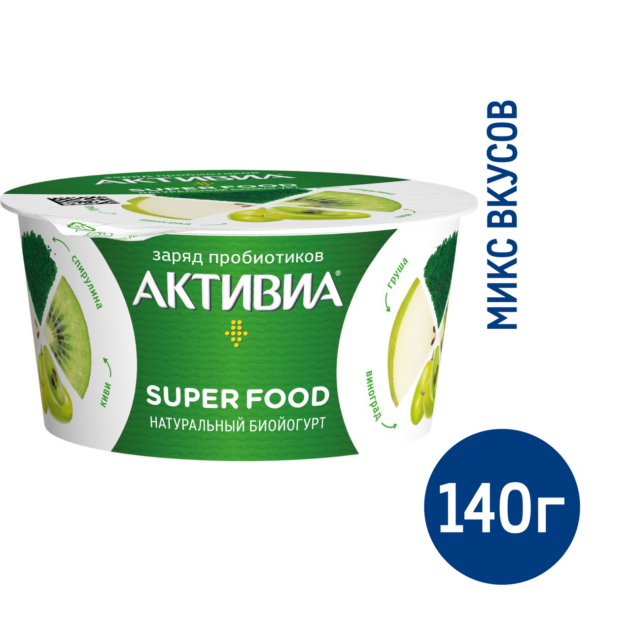 Йогурт Активиа груша-киви-виноград-спирулина 2.2%, 140г купить с доставкой  на дом, цены в интернет-магазине