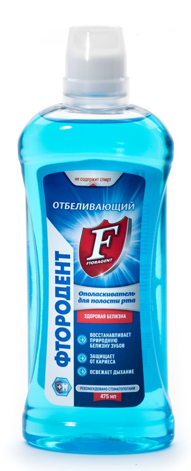 Изображение товара Ополаскиватель Фтородент для полости рта Отбеливающий, 475мл