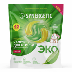 Капсулы для стирки Synergetic Color биоразлагаемые концентрированные гипоаллергенные, 40шт