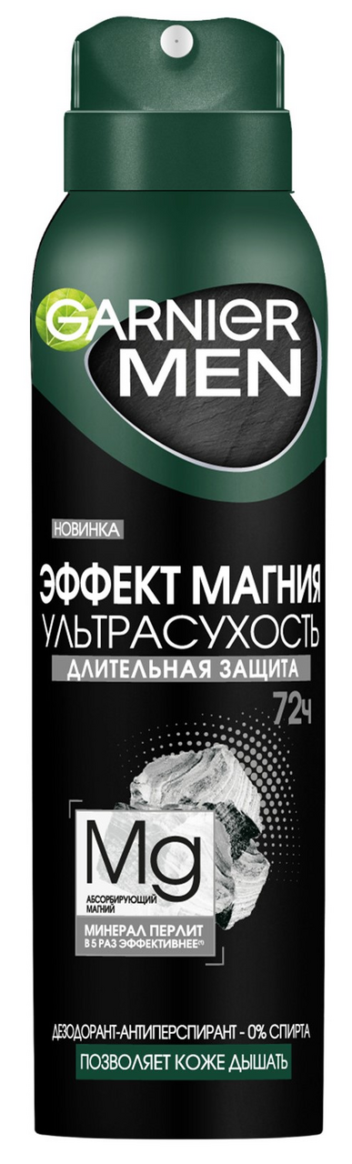 Изображение товара Дезодорант-антиперспирант-спрей Garnier Men Эффект магния, 150мл