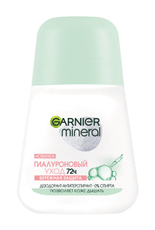 Дезодорант-антиперспирант-ролик Garnier Гиалуроновый уход, 50мл