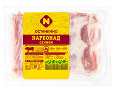 Карбонад свиной Останкино без кости охлажденный, ~1кг