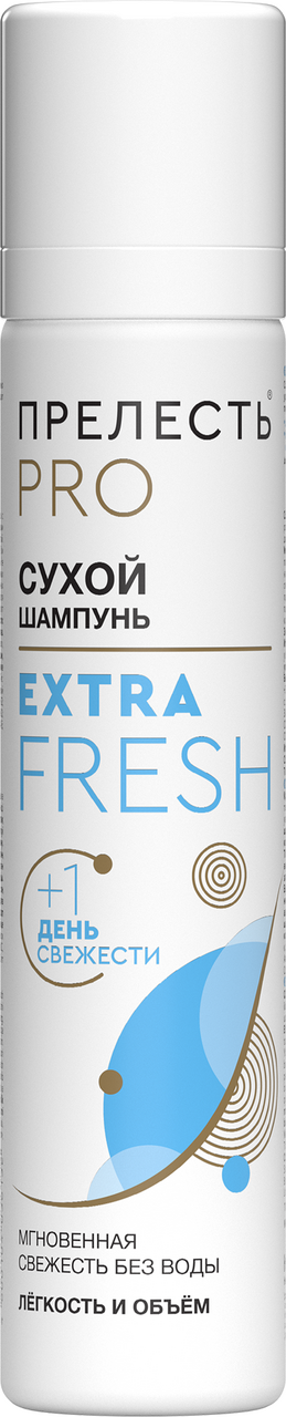 Шампунь сухой Прелесть Professional Extra Fresh, 75мл