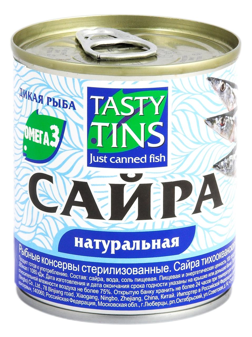 Сайра Tasty Tins натуральная, 215г купить с доставкой на дом, цены в  интернет-магазине