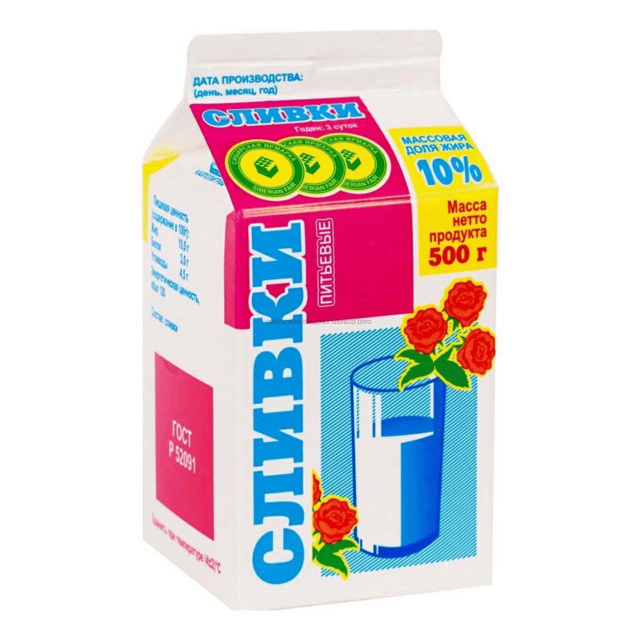 Сливки Ирмень 10%, 450г