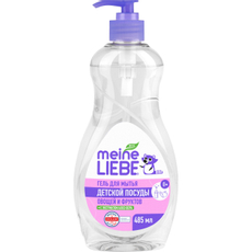 Гель Meine Liebe для мытья овощей-фруктов-детской посуды, 485мл