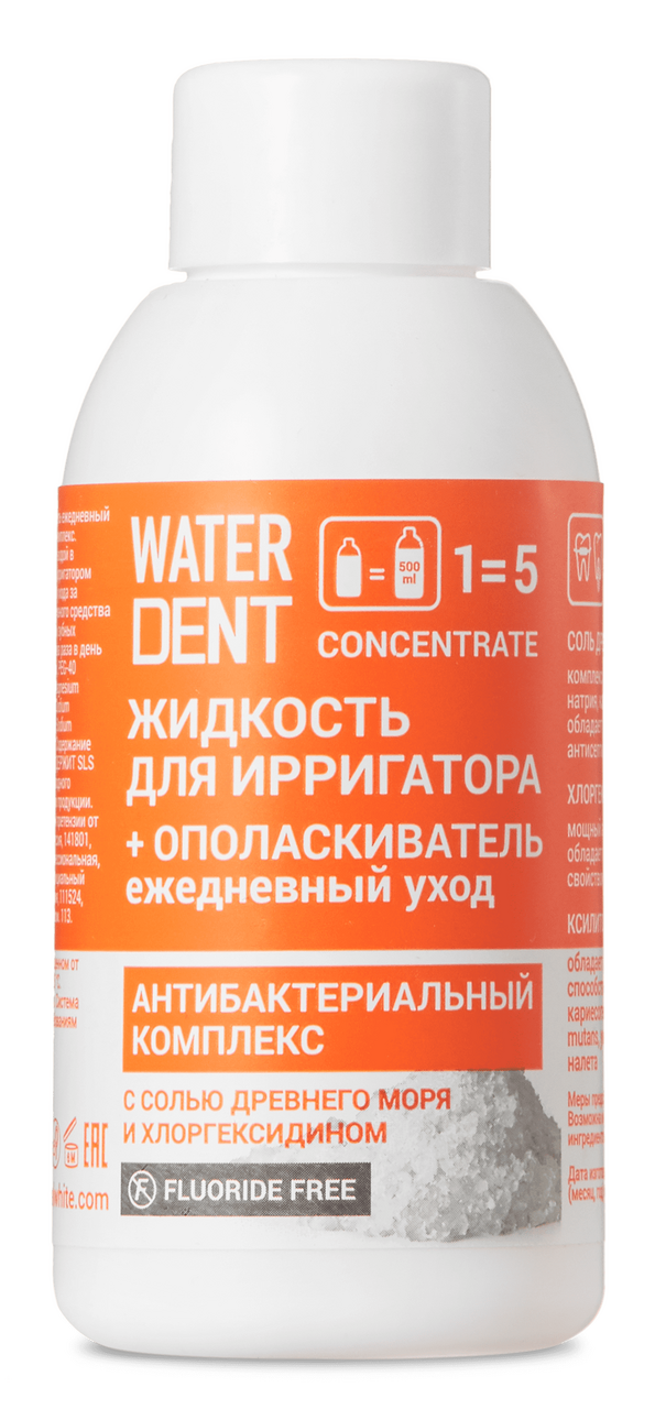 Жидкость для ирригатора Waterdent + ополаскиватель антибактериальный, 100мл