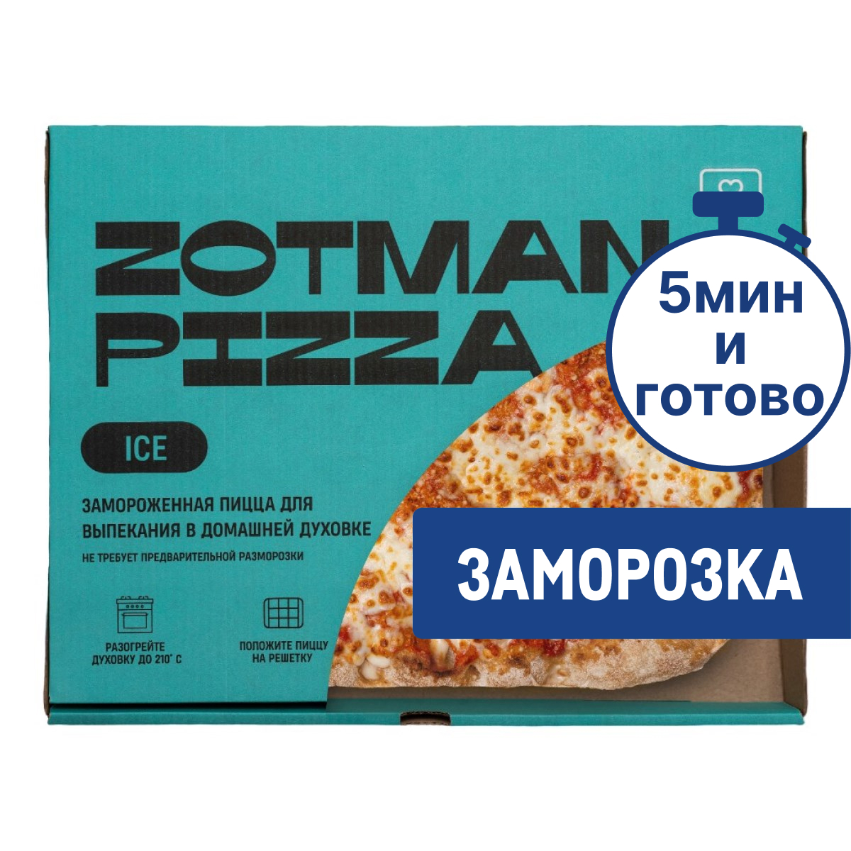 Пицца Zotman Маргарита замороженная, 390г