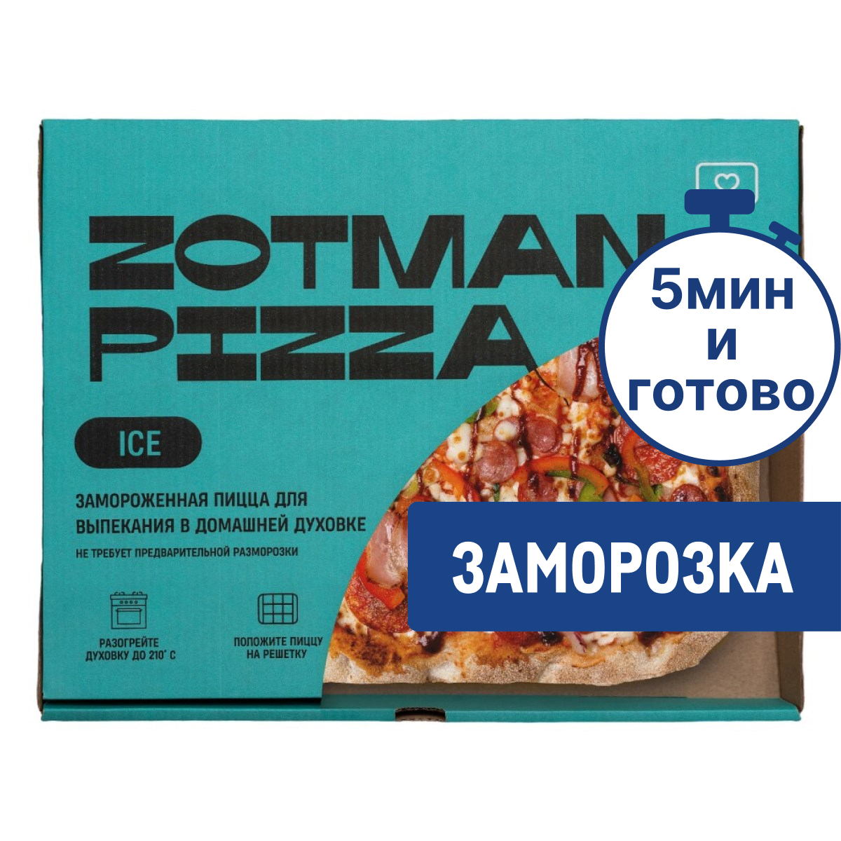 Пицца Zotman Баварская мясная замороженная, 465г