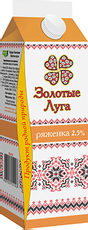 Ряженка Золотые луга 2.5%, 450мл