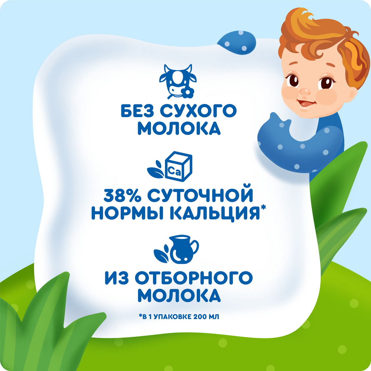Каша для детей. Каша агуша гречневая с яблоком. Агуша засыпайка каша молочная рисовая яблоко груша 2,7% 200. Каша агуша с яблоком. Творожок агуша с 4 месяцев.