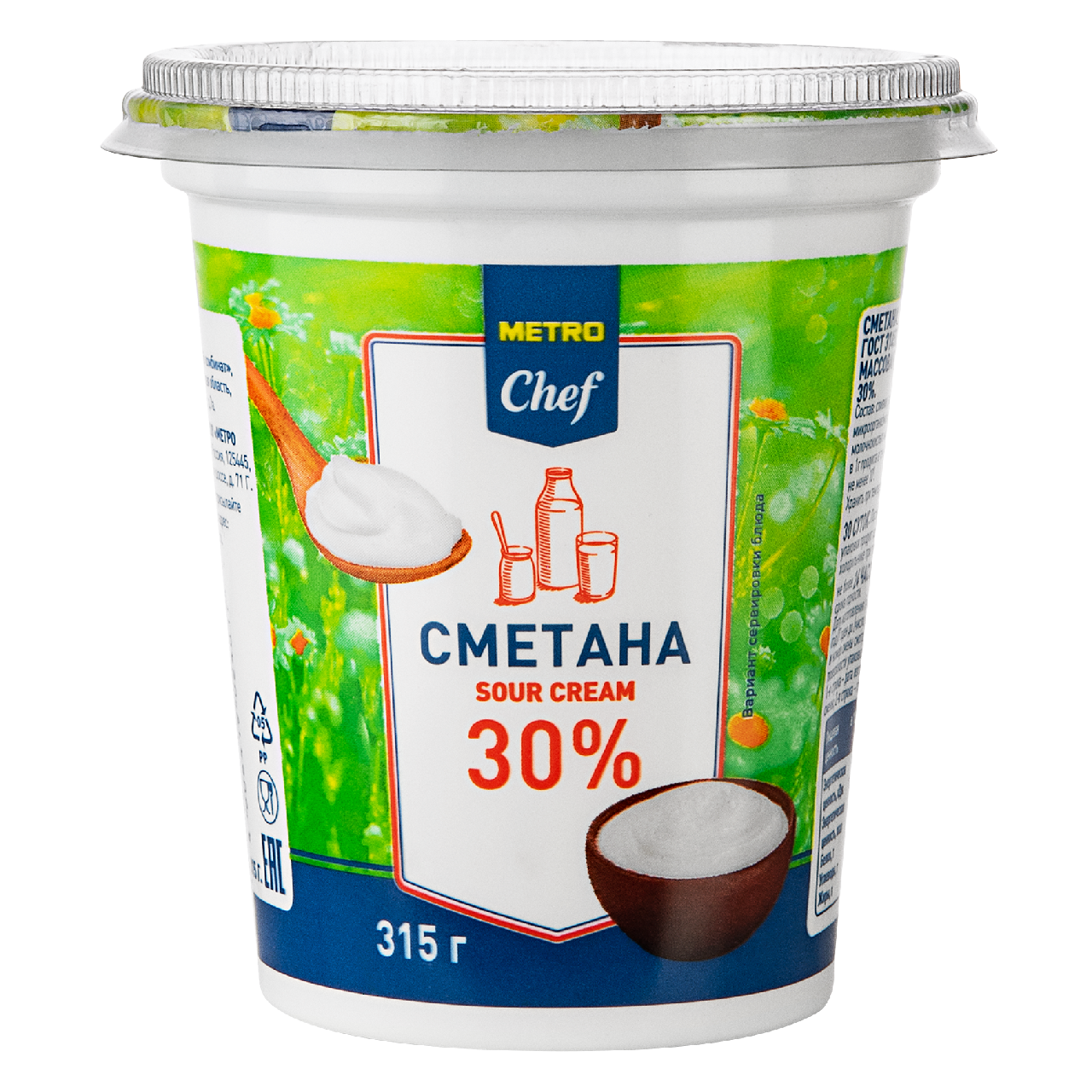 METRO Chef Сметана 30%, 315г купить с доставкой на дом, цены в  интернет-магазине