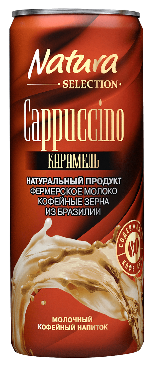 Напиток молочно-кофейный Natura selection Capuccino кармамель, 220мл купить  с доставкой на дом, цены в интернет-магазине