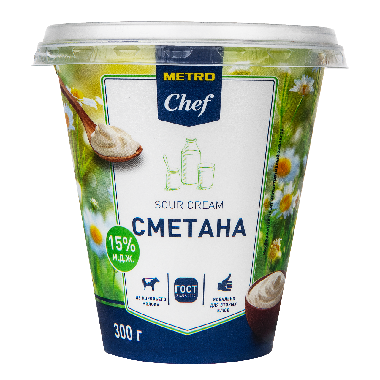 METRO Chef Сметана 15%, 300г купить с доставкой на дом, цены в  интернет-магазине