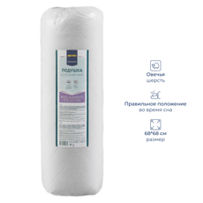METRO PROFESSIONAL Подушка Wool, 68 x 68см
