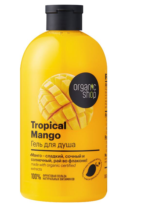 Изображение товара Гель для душа Organic Shop Tropical Mango 500 мл безопасное очищение тела