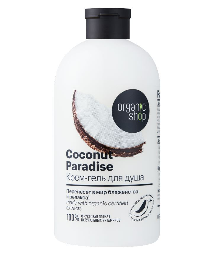 Пена для ванн Shop Home Made Coconut Paradise, 500мл