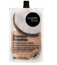 Скраб для тела Shop Home Made Coconut Paradise, 200мл