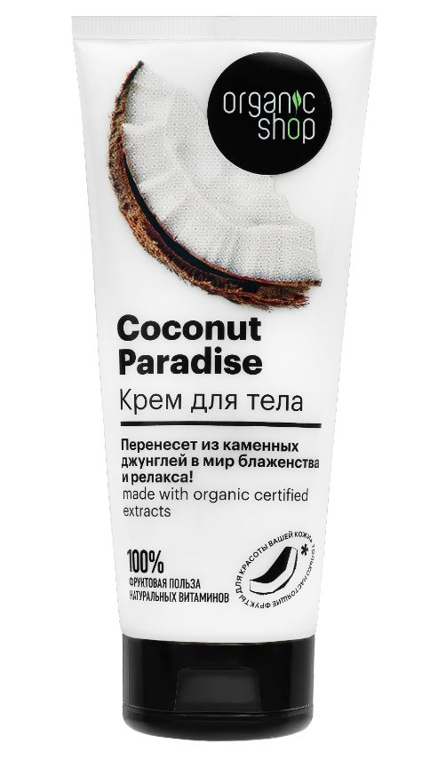 Изображение товара Крем для тела Shop Home Made Coconut Paradise, 200 мл - увлажняющий и питательный