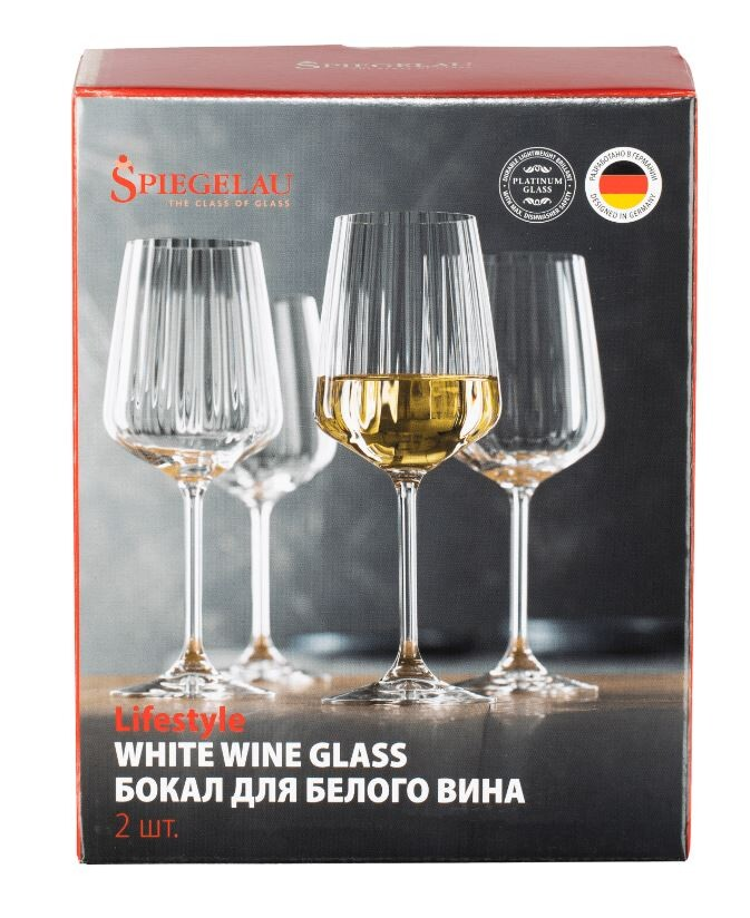 Набор бокалов для белого вина Spiegelau Lifestyle, 440мл х 2шт