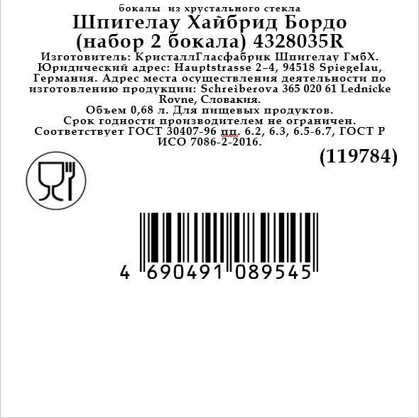 Превью изображения товара
