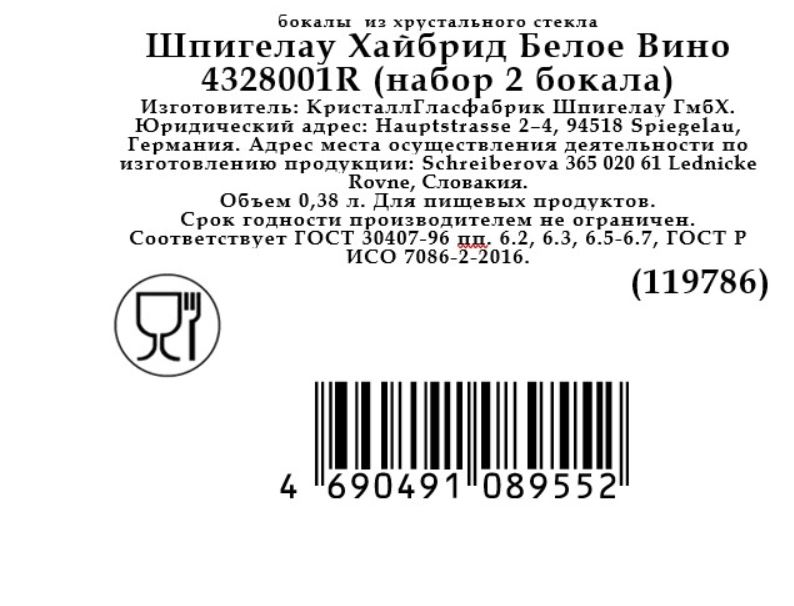 Превью изображения товара