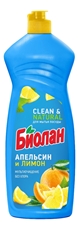 Средство Биолан для мытья посуды апельсин-лимон, 900мл