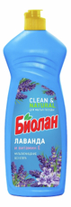 Средство Биолан для мытья посуды лаванда-витамин E, 900мл