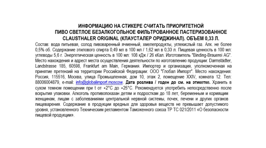 Превью изображения товара