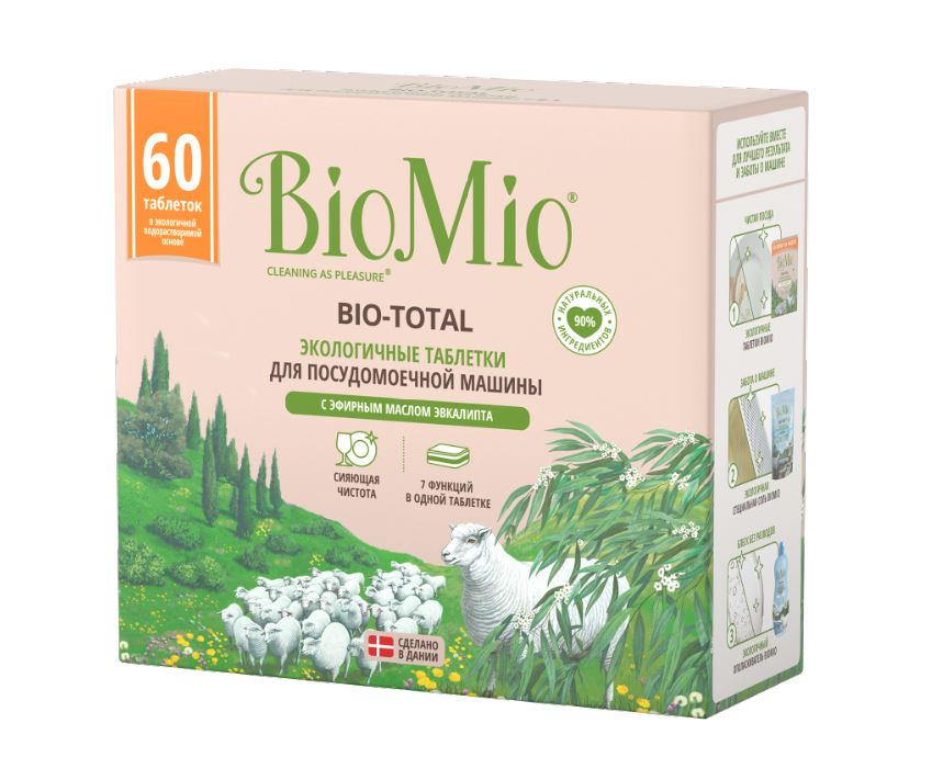 Таблетки BioMio для посудомоечных машин 7в1, 60шт купить с доставкой на ...
