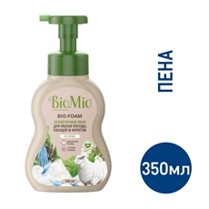 Пена BioMio для мытья посуды без запаха, 350мл