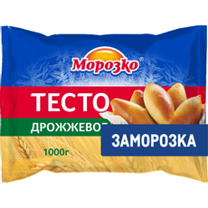 Тесто Морозко дрожжевое замороженное, 1кг