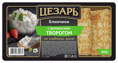 Блины Цезарь с деревенским творогом замороженные, 450г