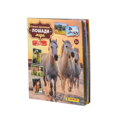 Альбом для наклеек Panini Лошади