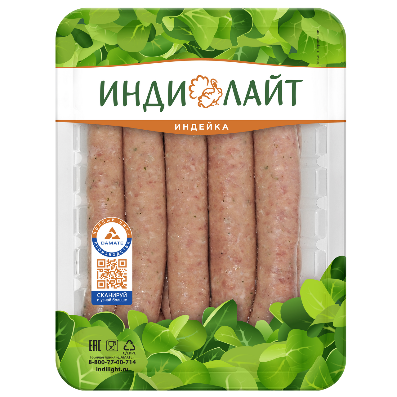 Индилайт