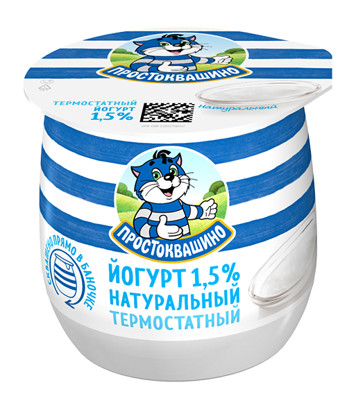 Йогурт термостатный Простоквашино натуральный 1.5%, 160г