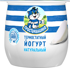 Йогурт термостатный Простоквашино натуральный 4%, 160г